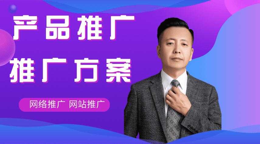 李国凯全网霸屏:长沙全网营销推广如何运用