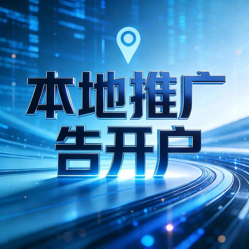 长沙抖音来客推广全解析 为何商家都选商赢网络？